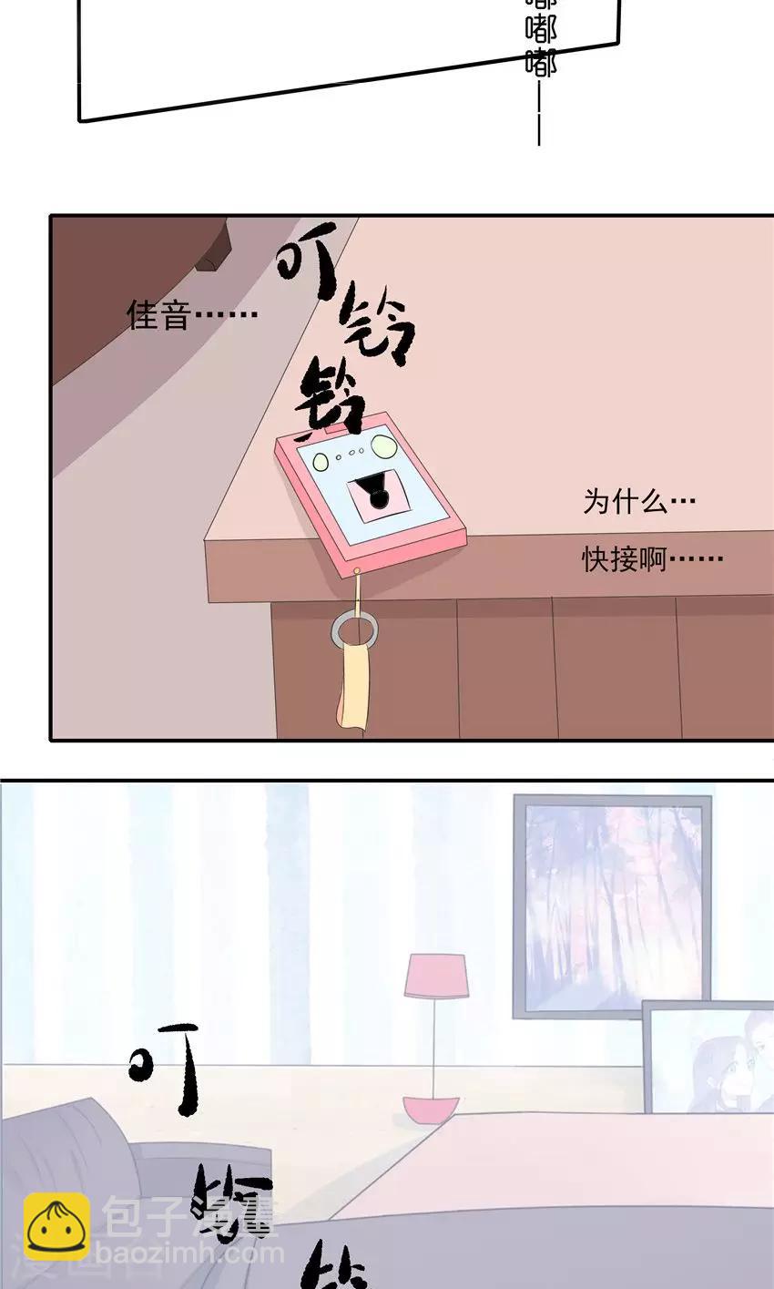 第5话-第5话