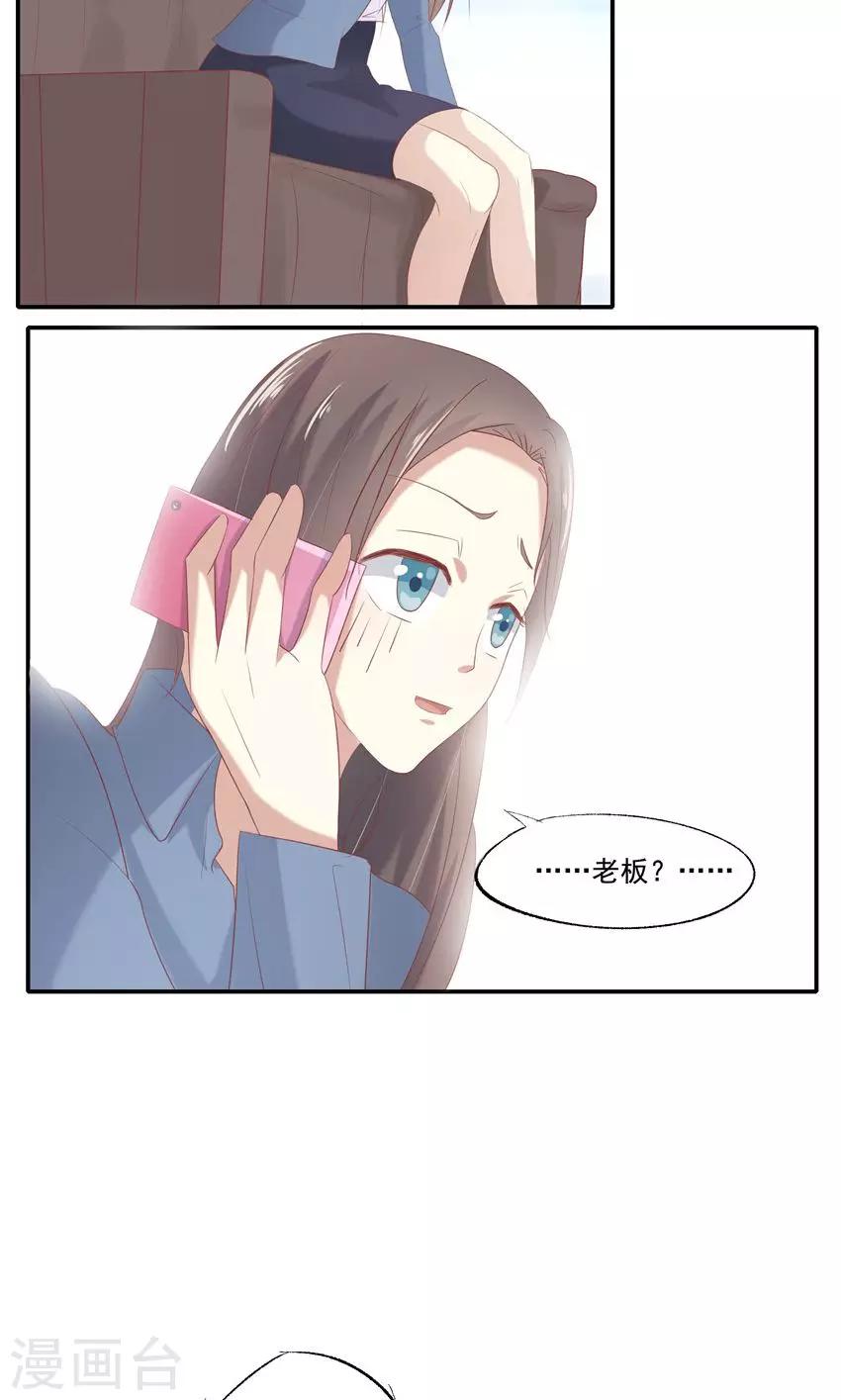 第5话-第5话
