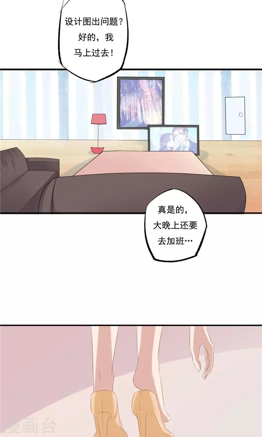 第5话-第5话