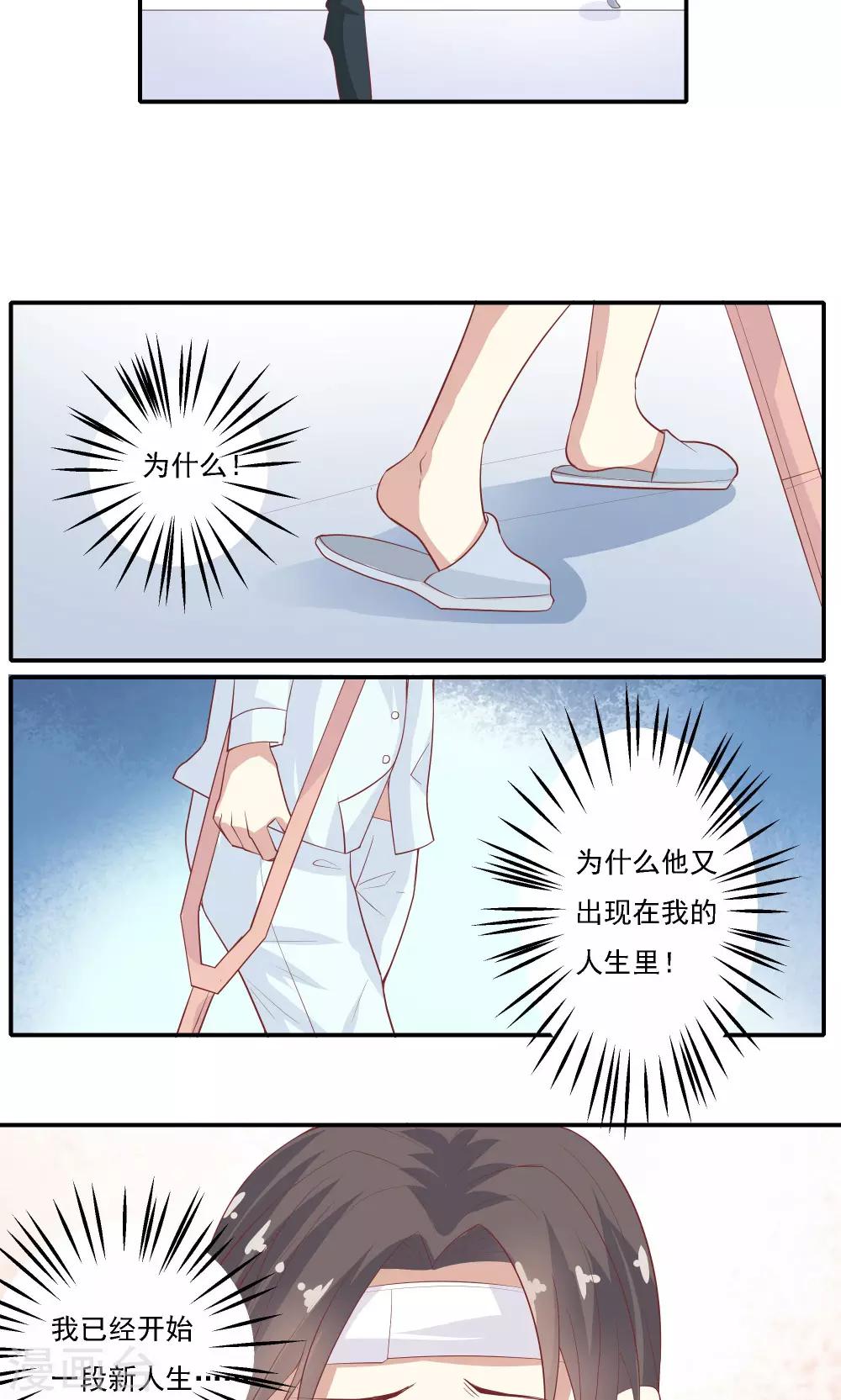 第7话-第7话