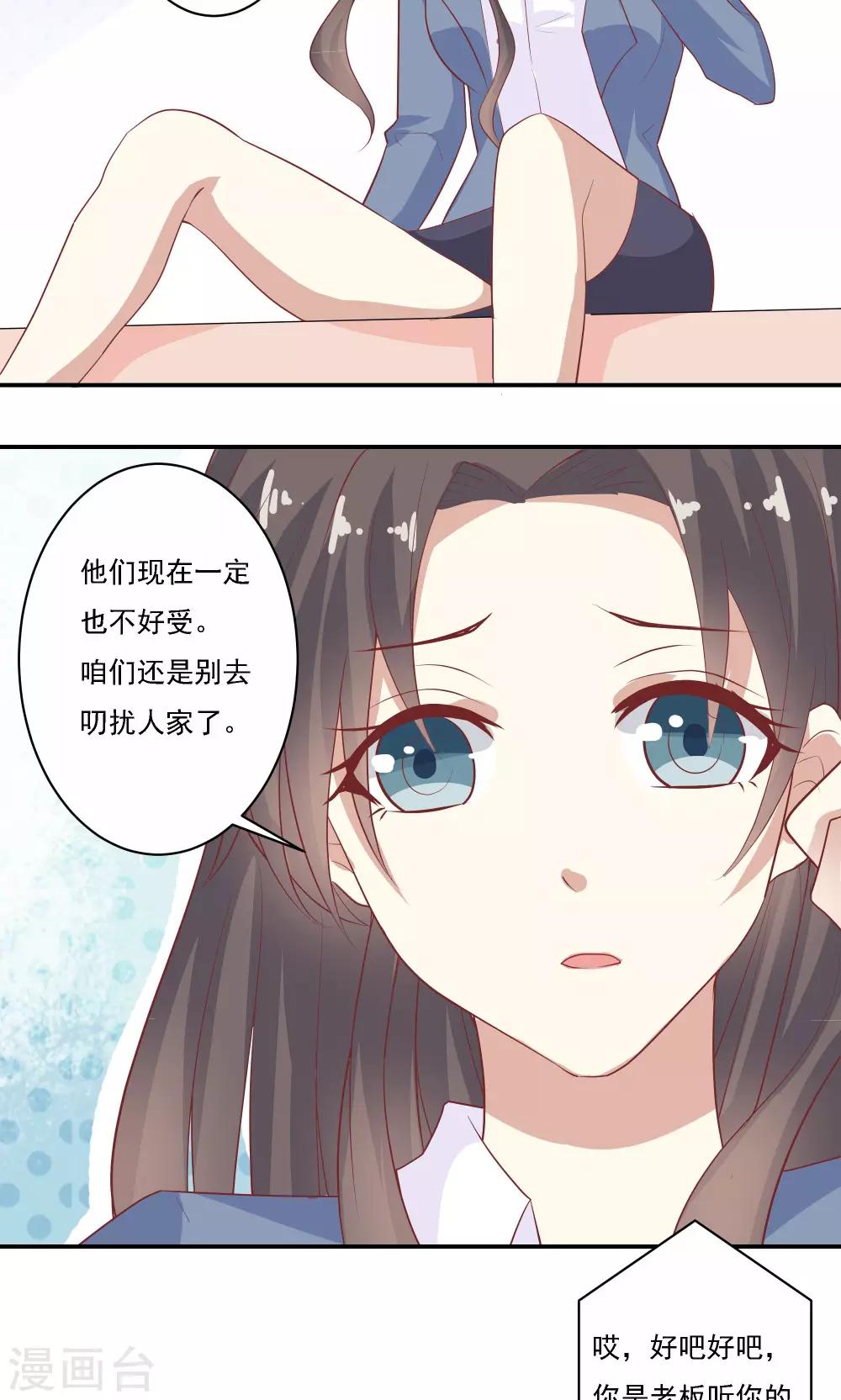 第7话-第7话
