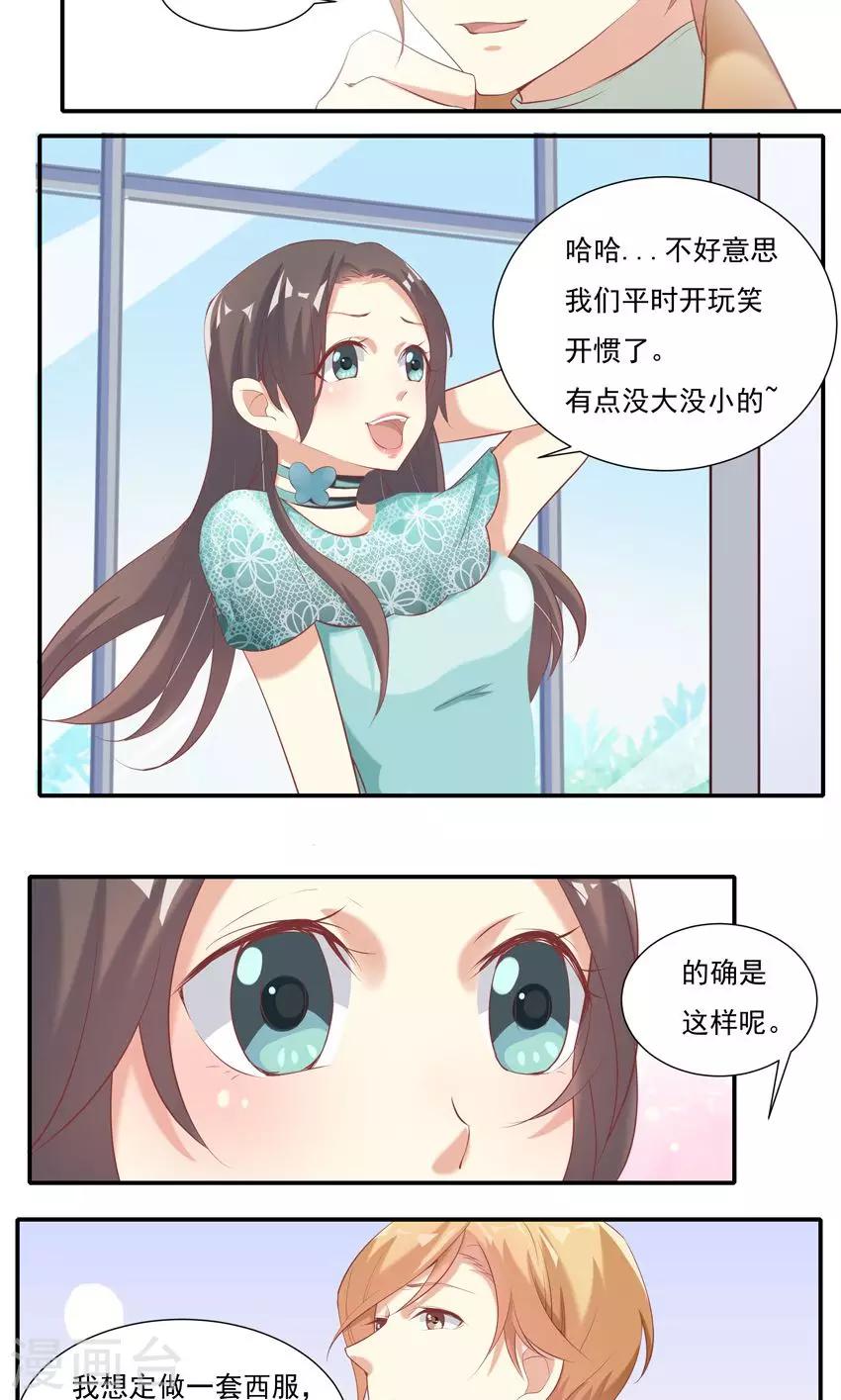 第8话2-第9话