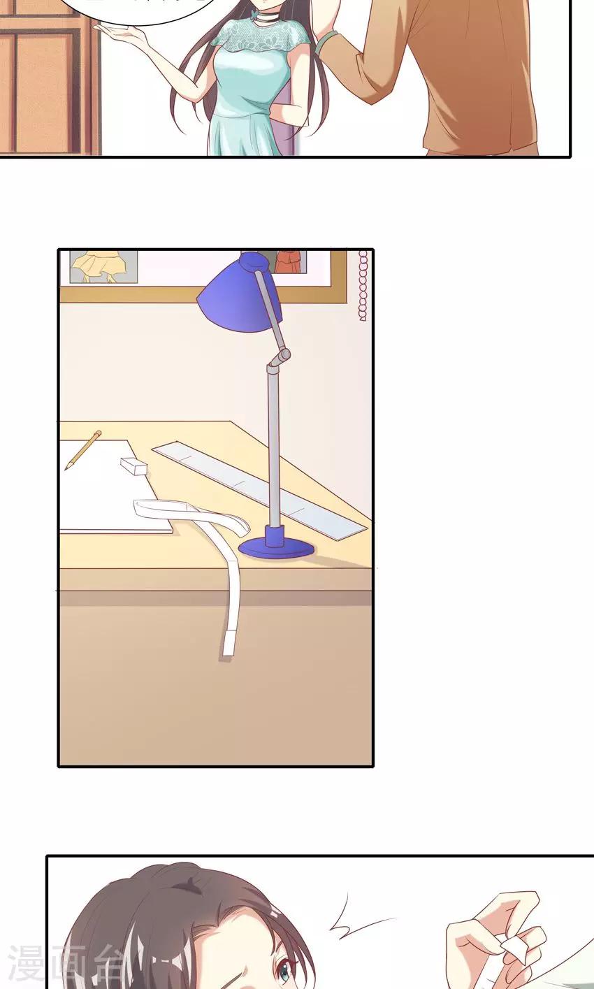 第8话2-第9话