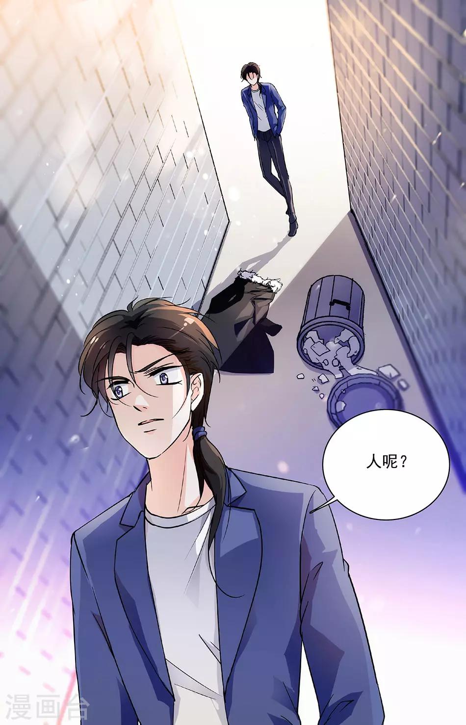 第101话 不同意见-第101话