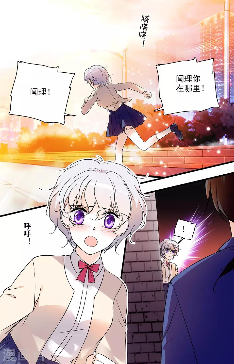 第103话 他，不见了-第103话
