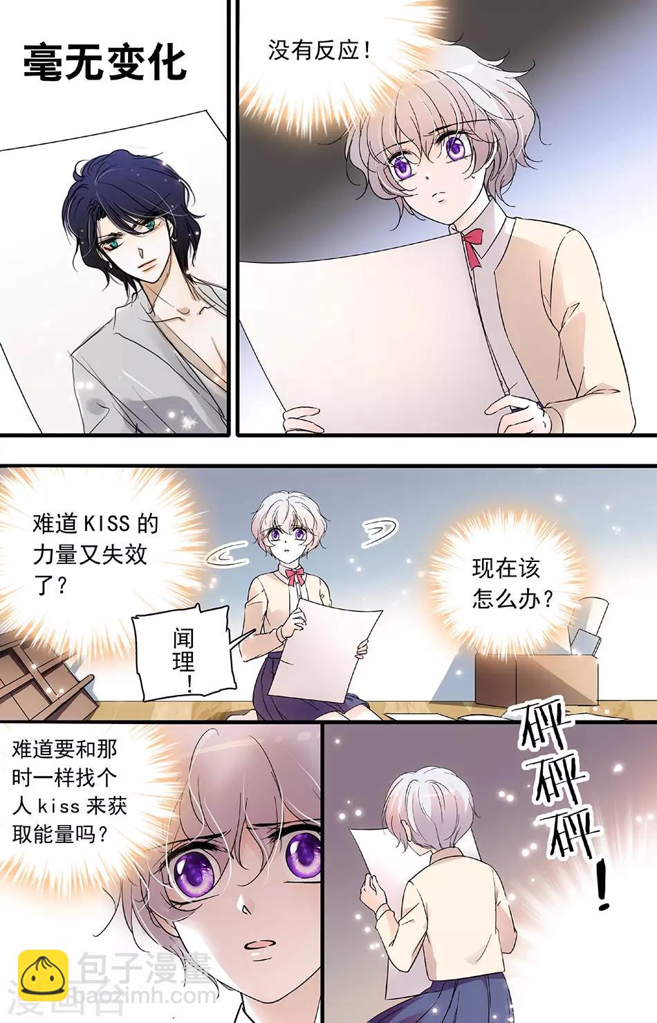 第103话 他，不见了-第103话