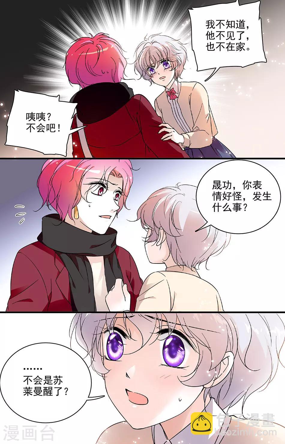 第103话 他，不见了-第103话