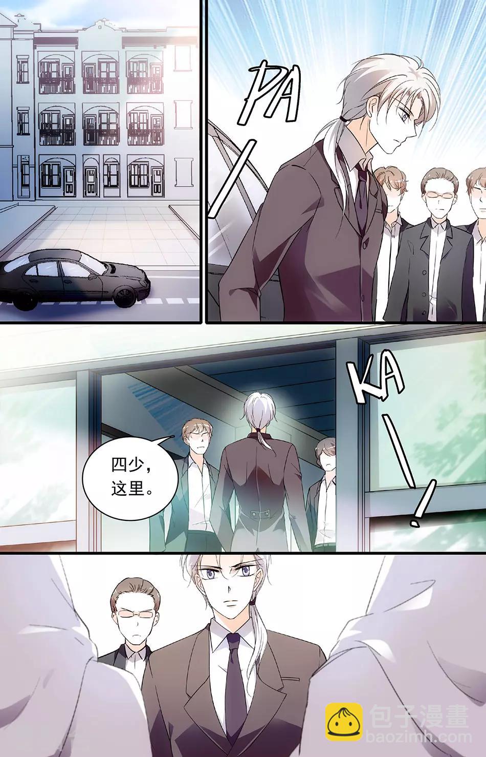 第105话 画夹后的纸条-第105话