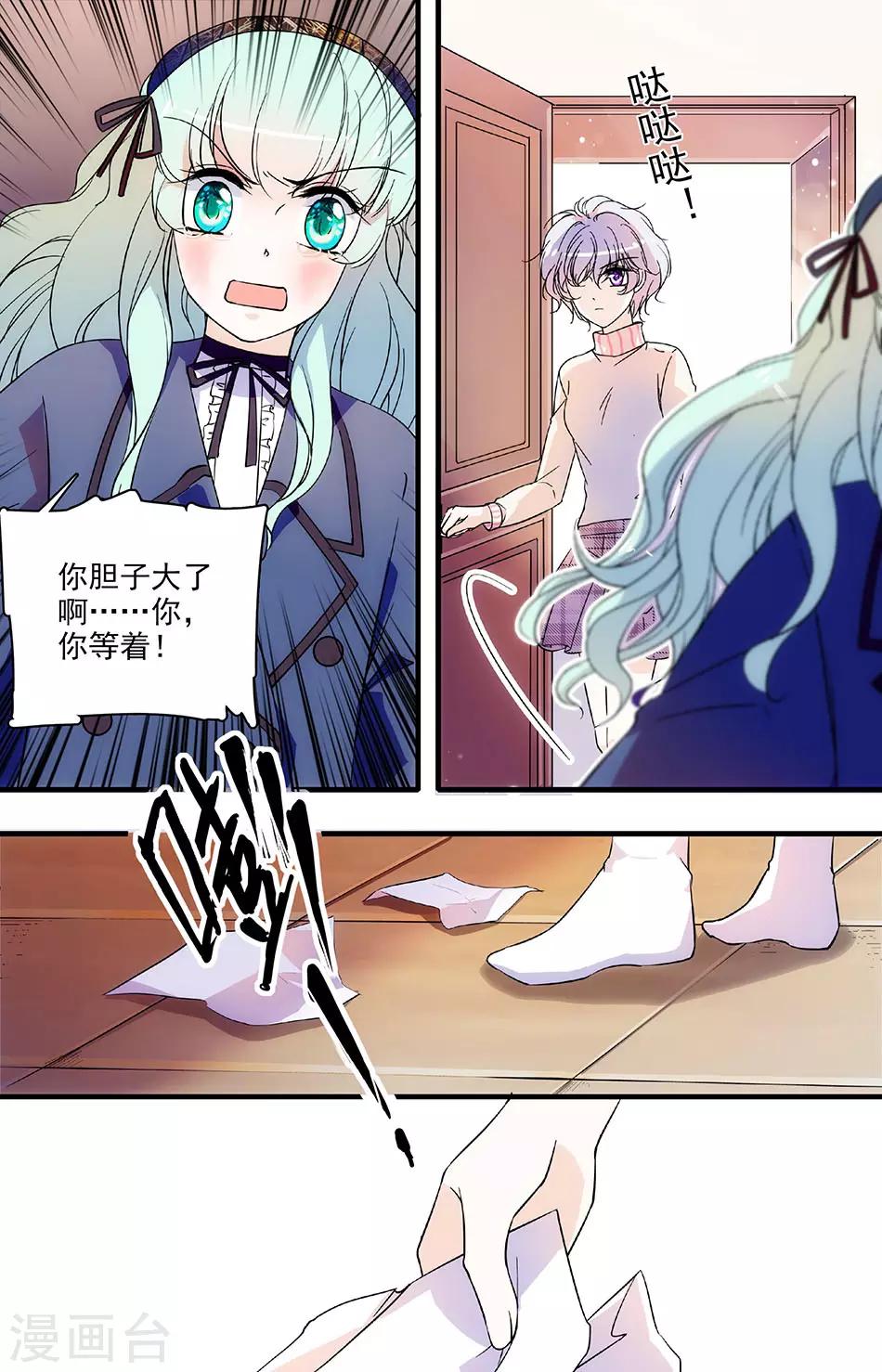 第113话 离开前夕-第113话