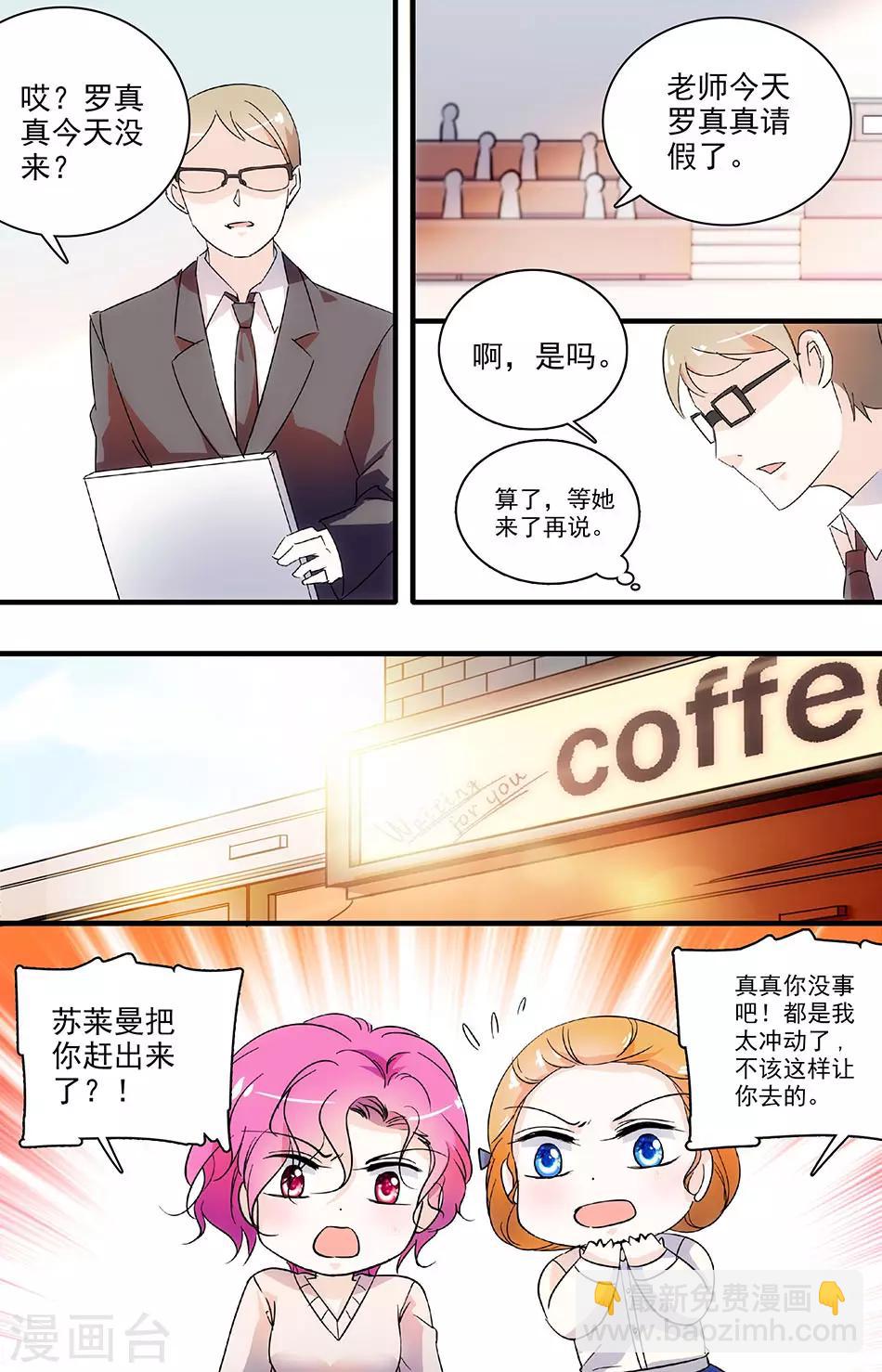 第113话 离开前夕-第113话