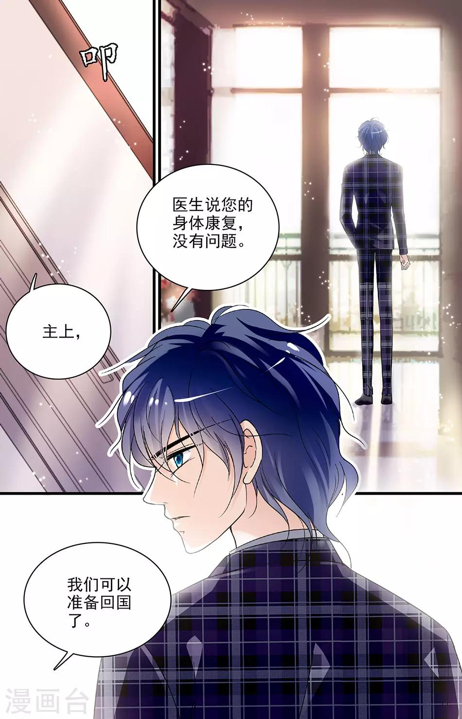第115话 最后一面-第115话