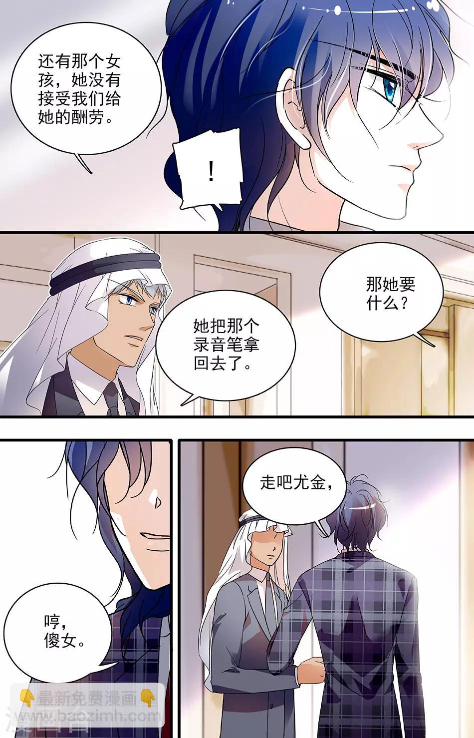 第115话 最后一面-第115话