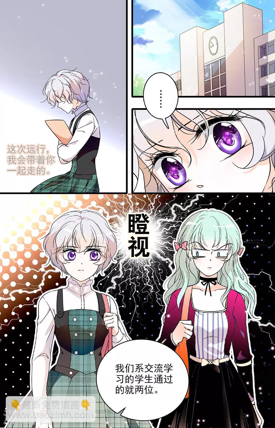 第117话 大步离开-第117话