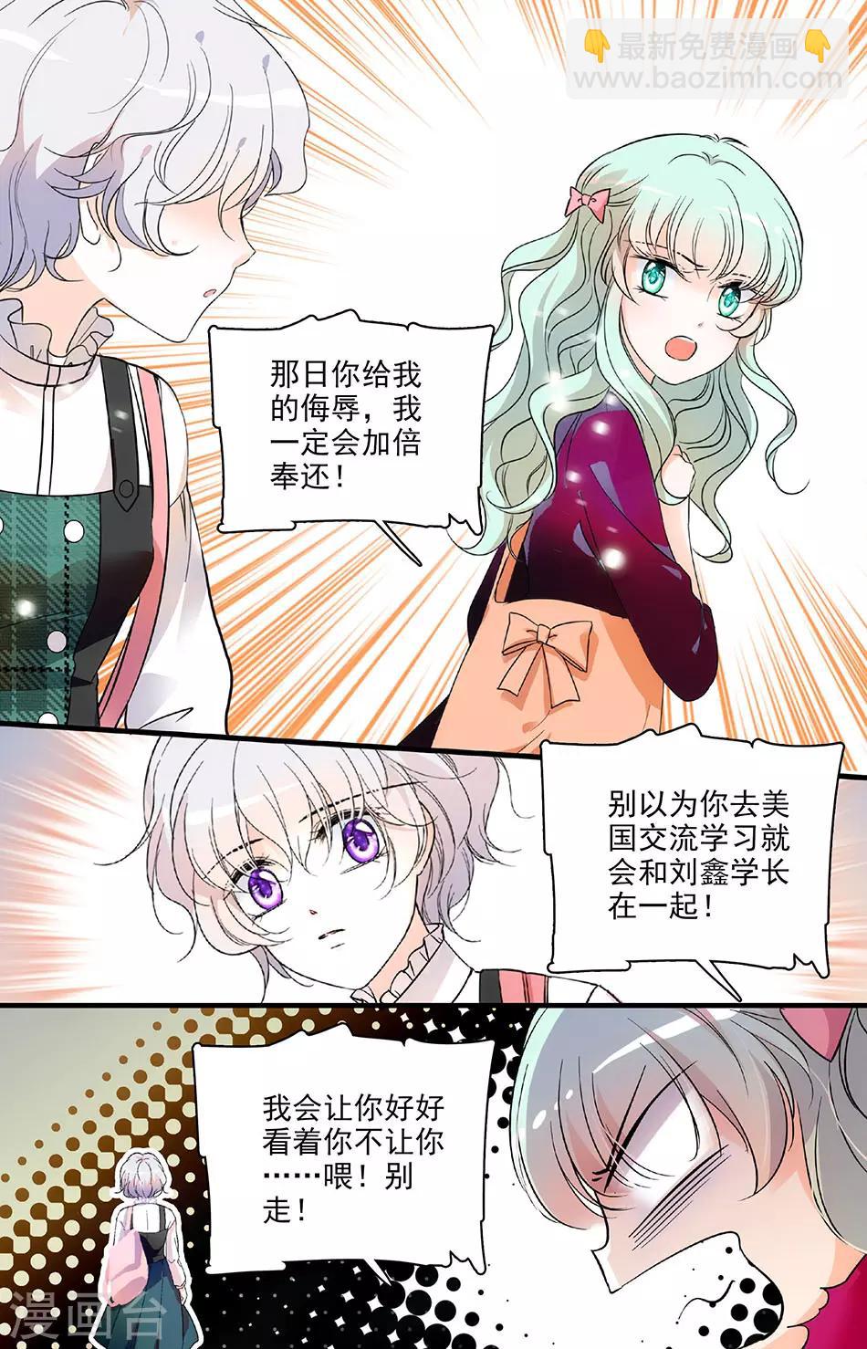 第117话 大步离开-第117话