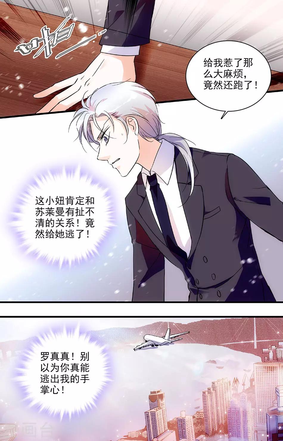 第117话 大步离开-第117话