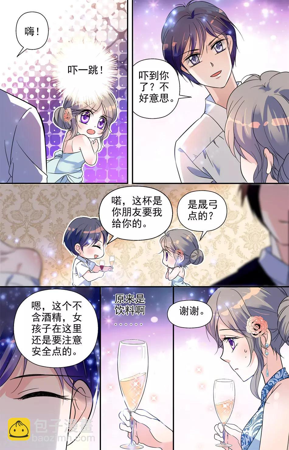 第13话 华丽变身-第13话