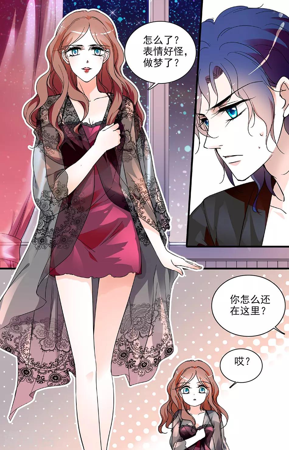 第121话 欢迎回来-第121话