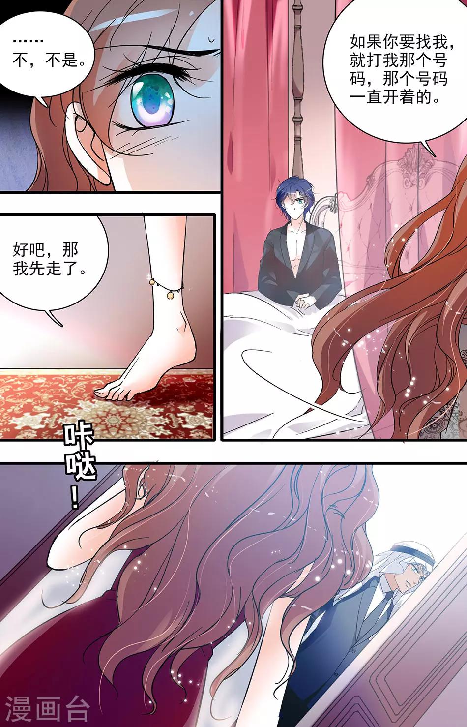 第121话 欢迎回来-第121话
