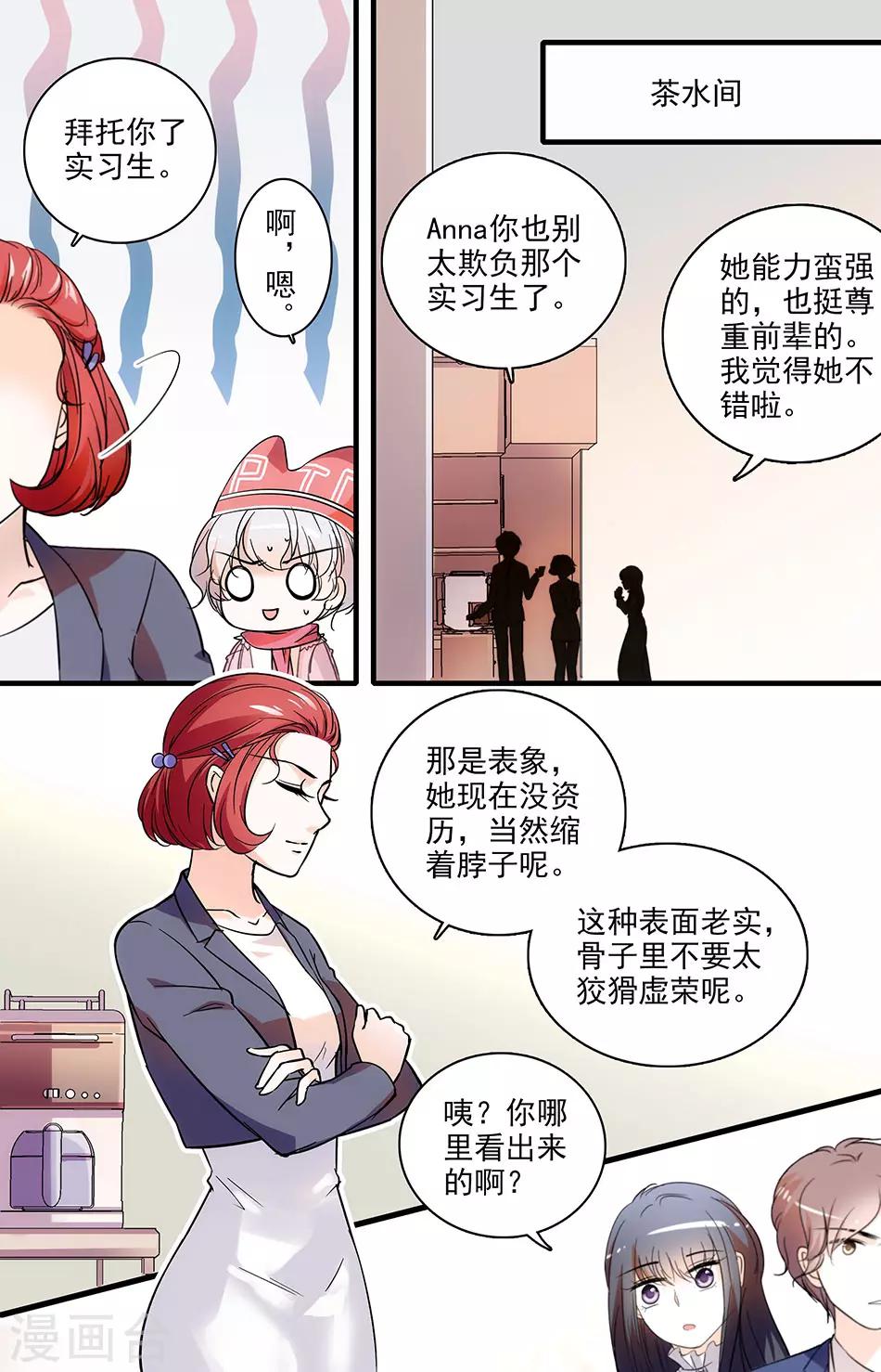 第127话 无妄之灾-第127话