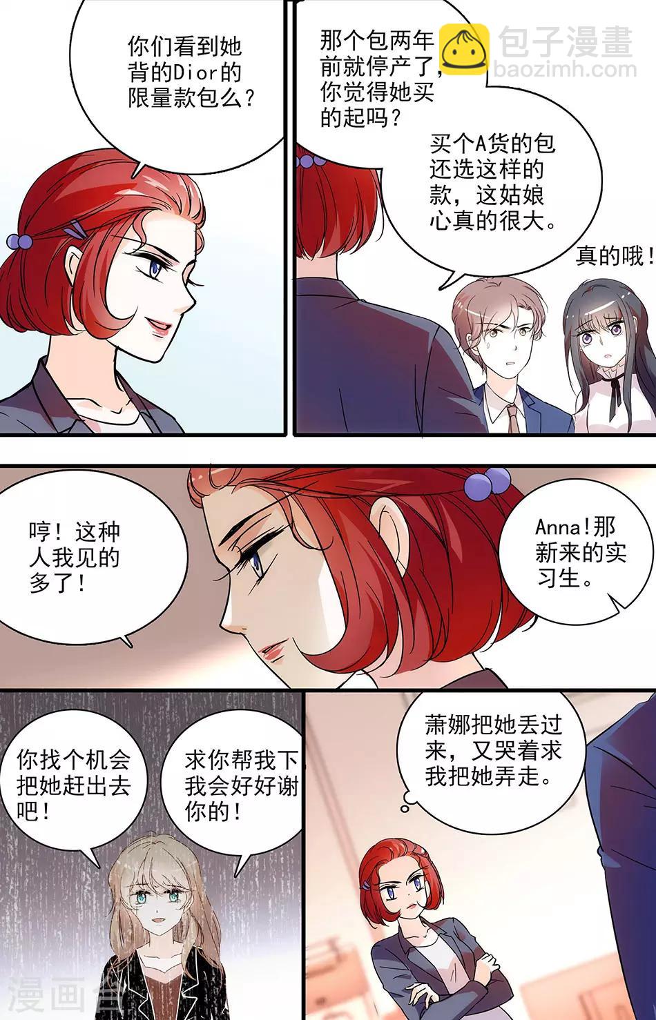 第127话 无妄之灾-第127话