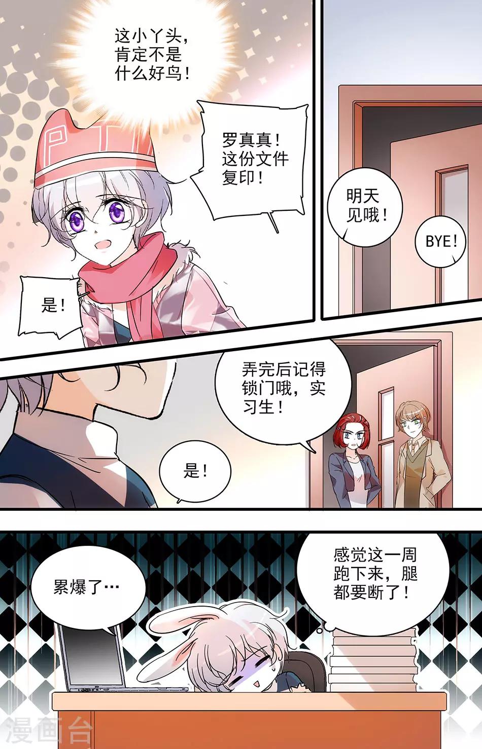 第127话 无妄之灾-第127话