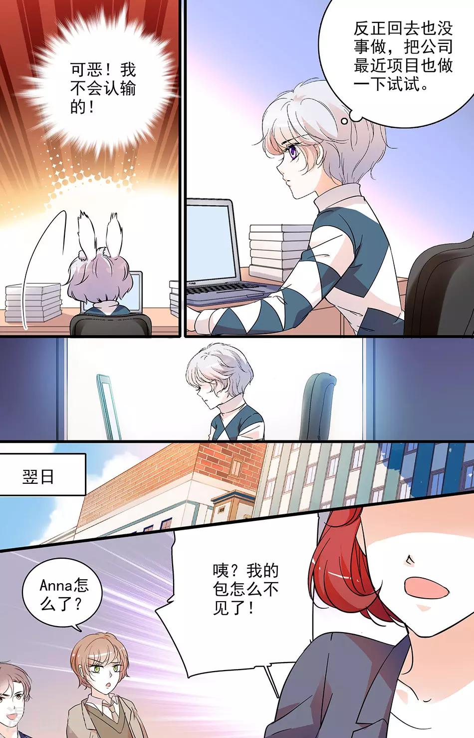 第127话 无妄之灾-第127话