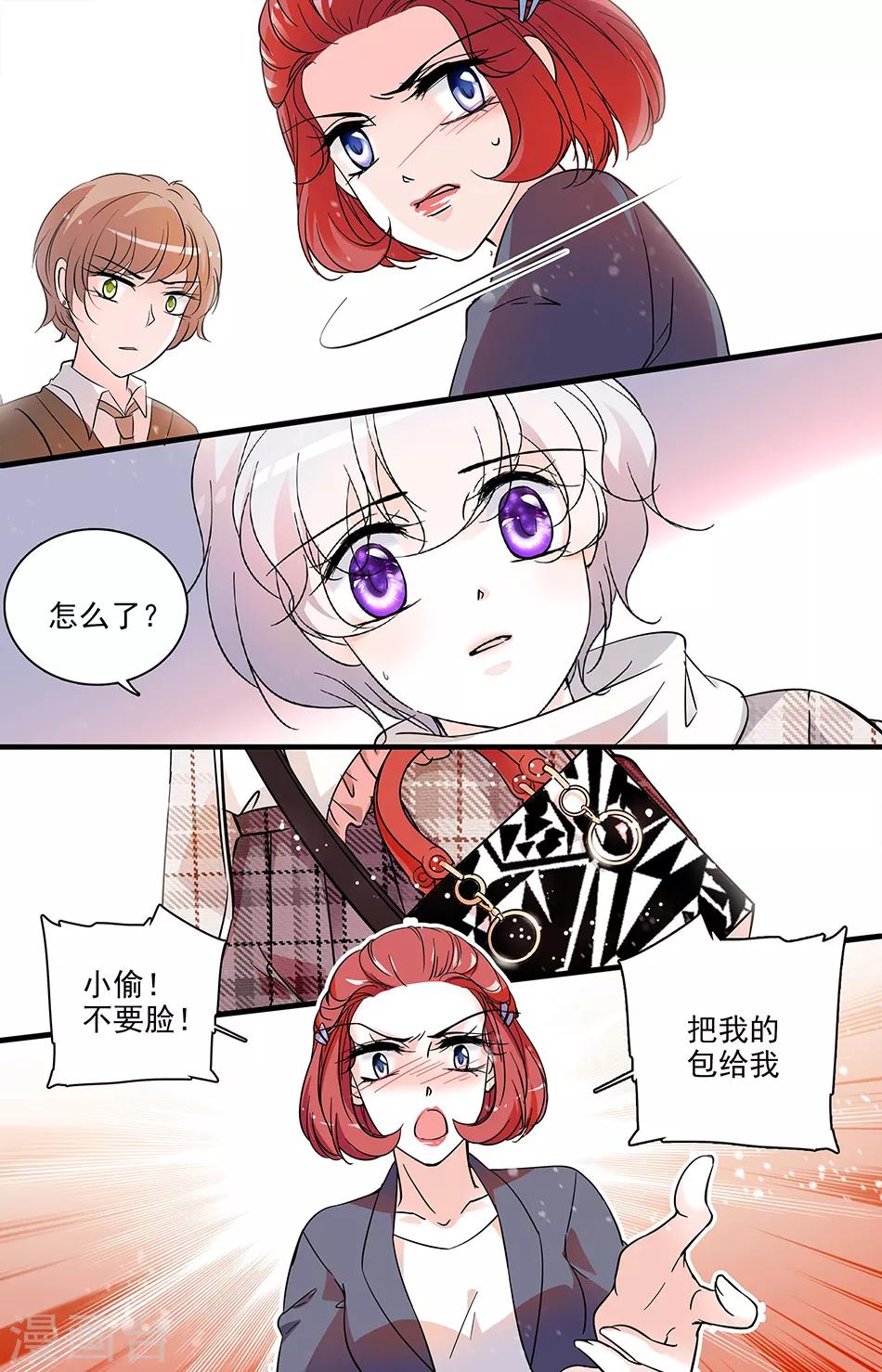 第127话 无妄之灾-第127话