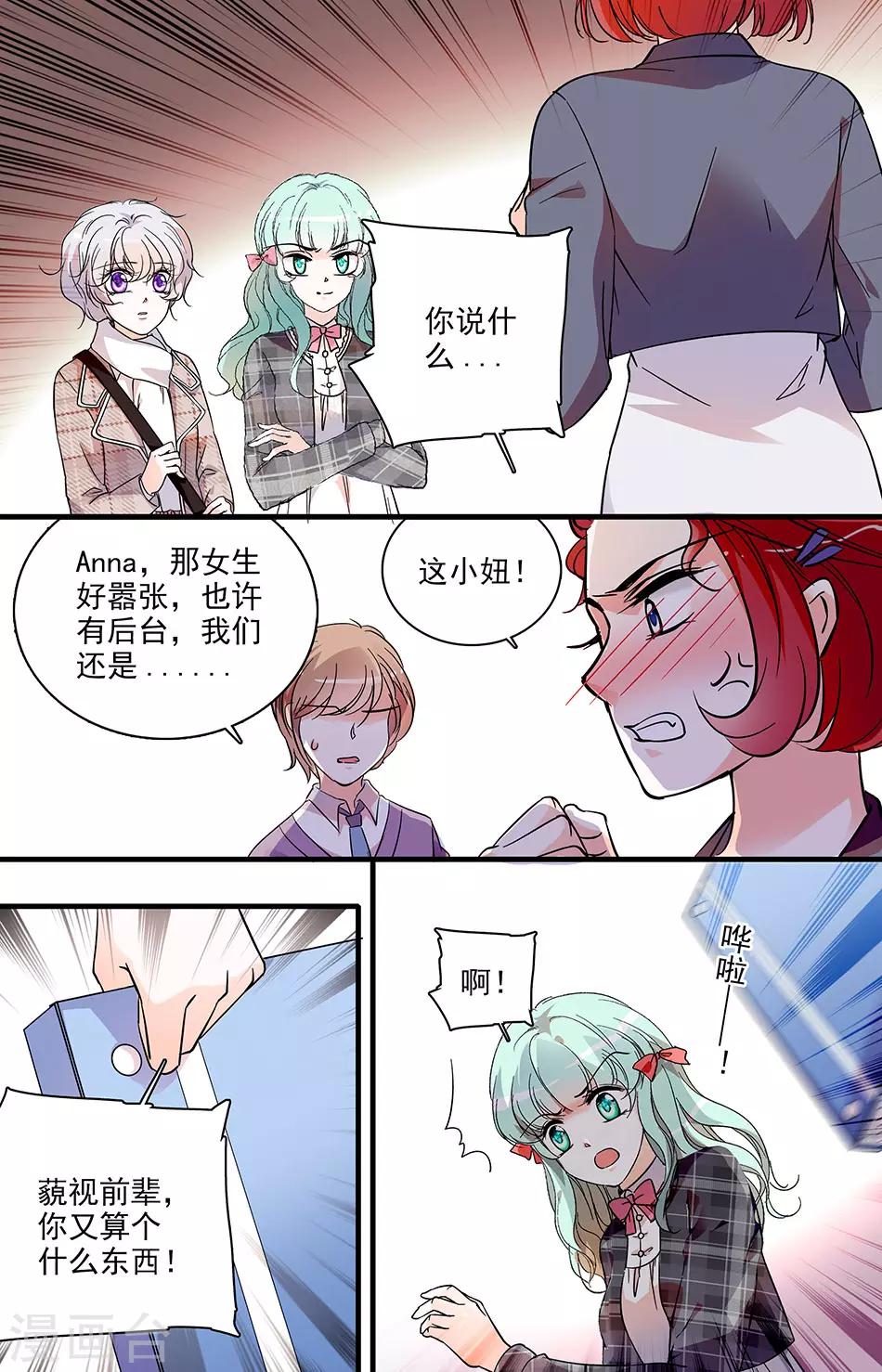 第129话 真相大白-第129话