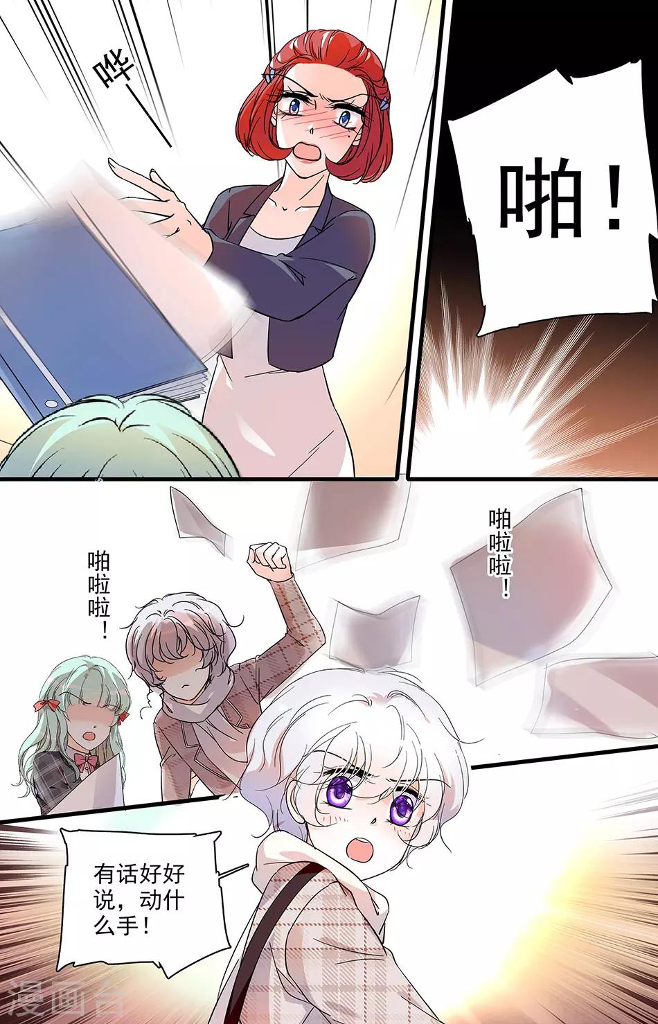 第129话 真相大白-第129话