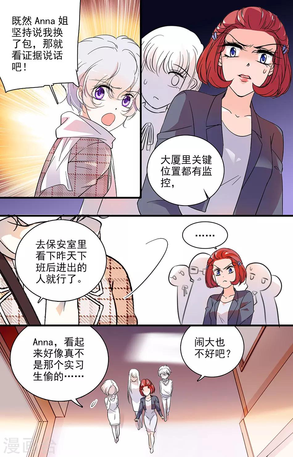 第129话 真相大白-第129话