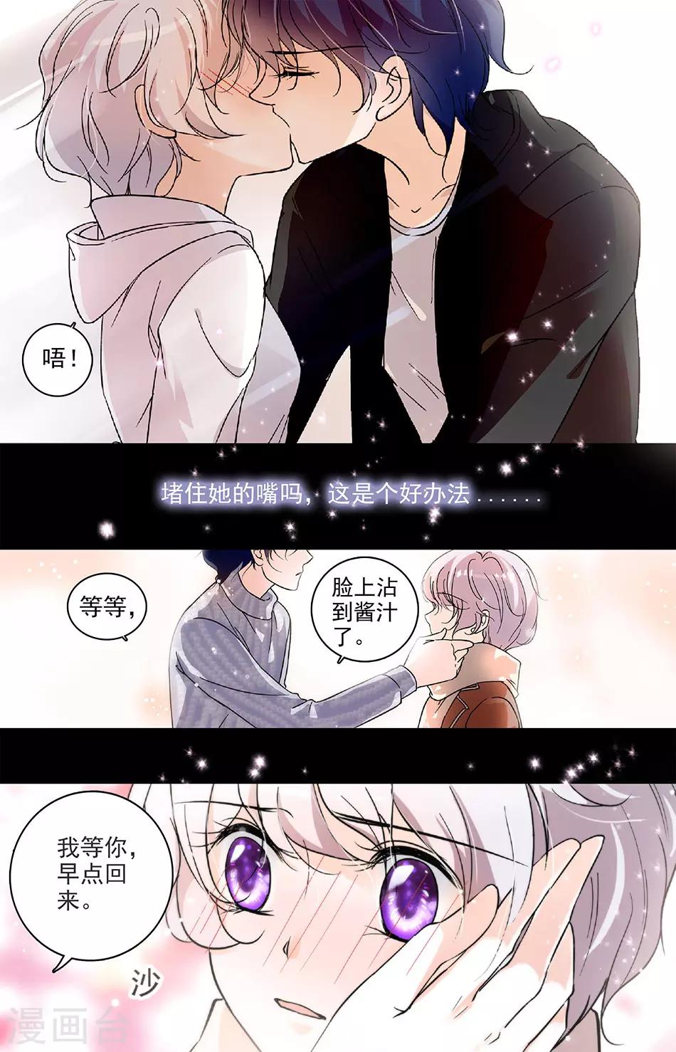 第131话 梦中&ldquo;情人&rdquo;-第131话