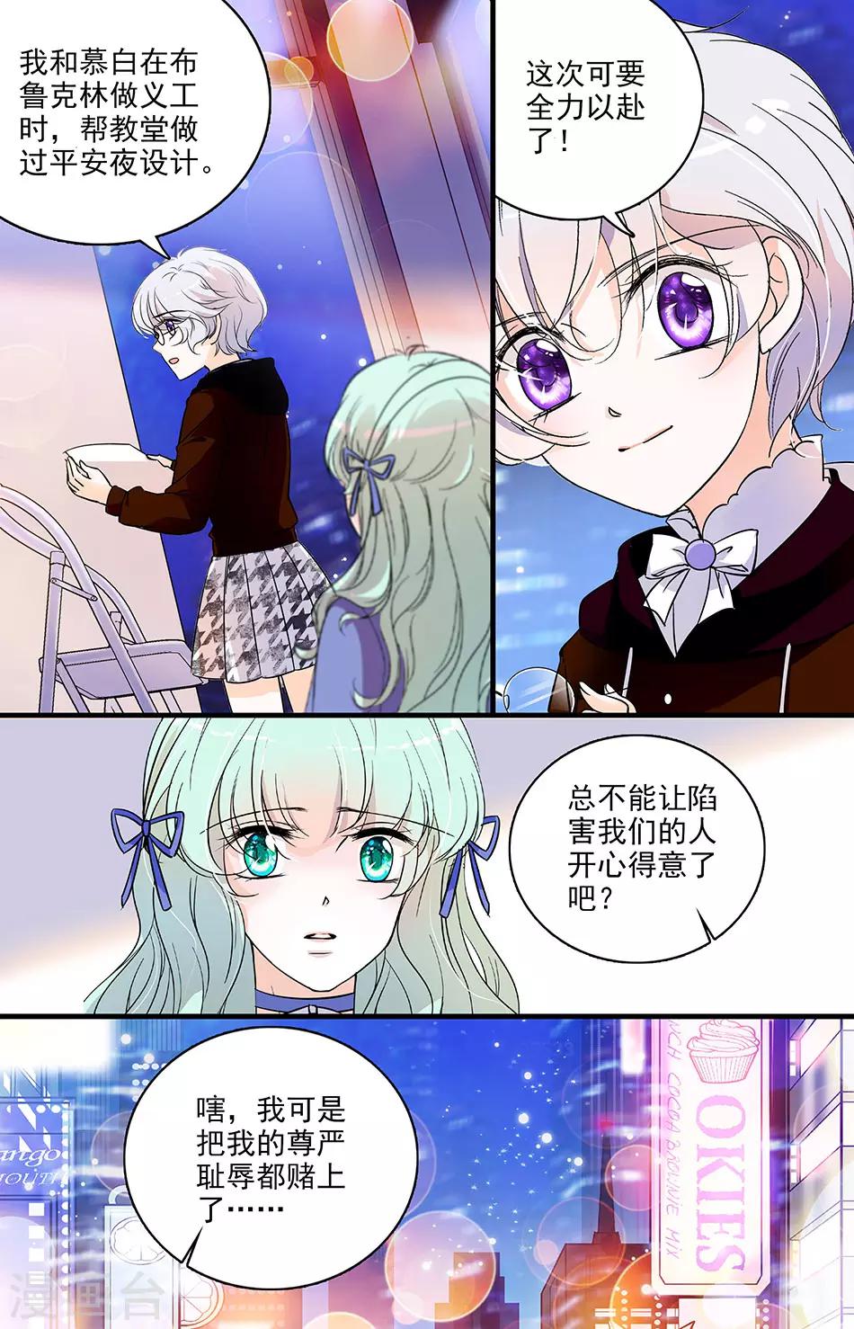第135话 时间紧张-第135话