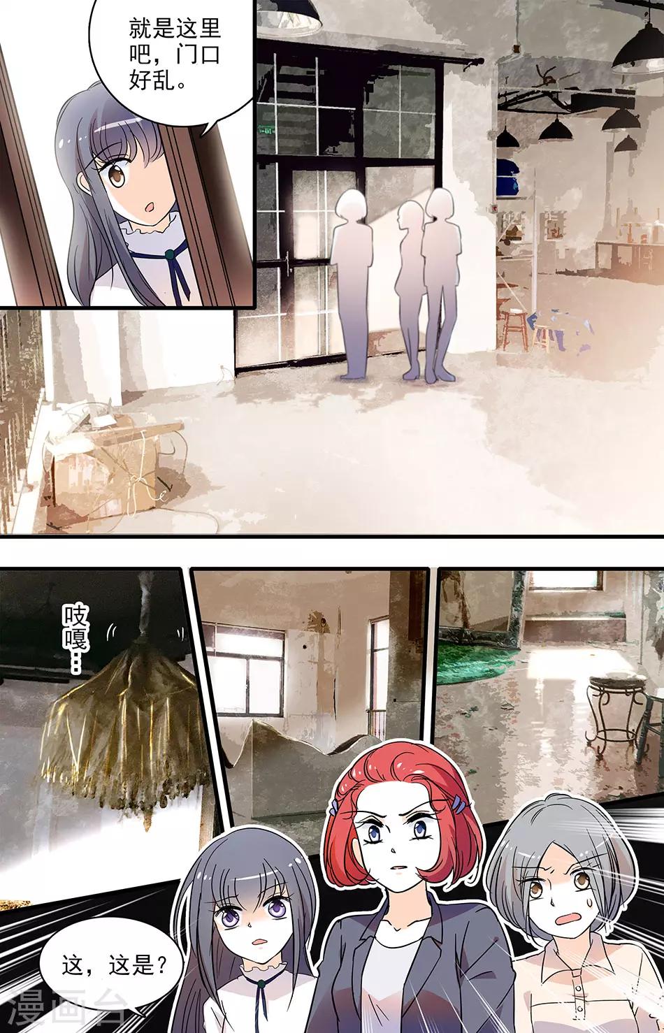 第135话 时间紧张-第135话