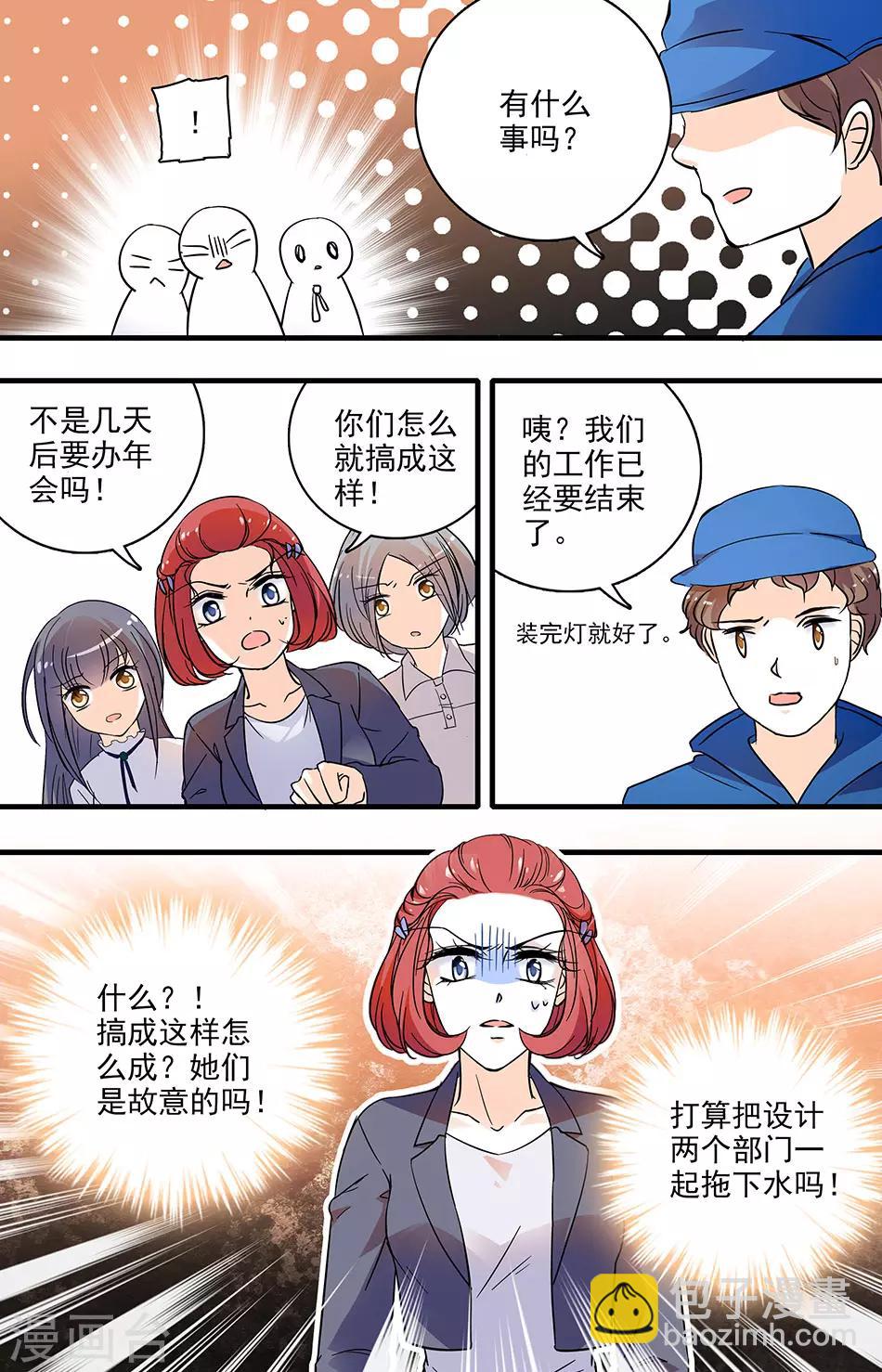 第135话 时间紧张-第135话
