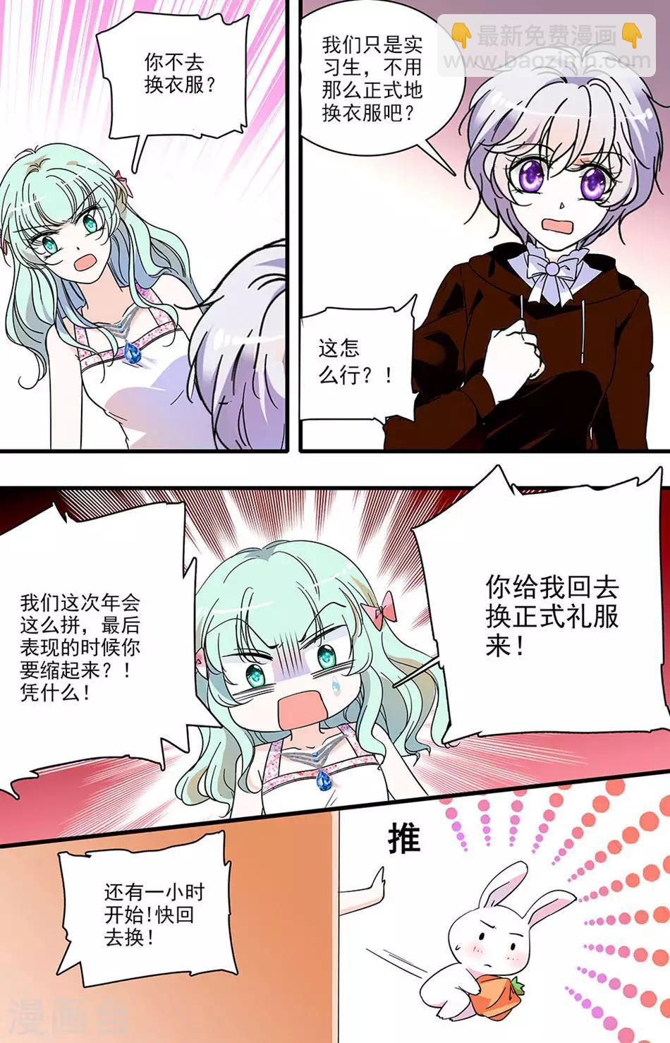 第137话 惊艳的效果-第137话