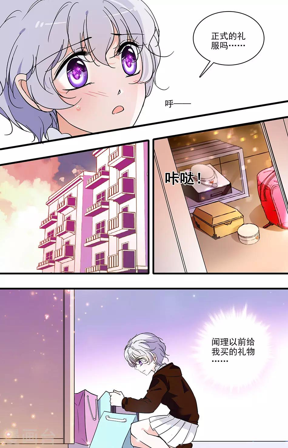 第137话 惊艳的效果-第137话
