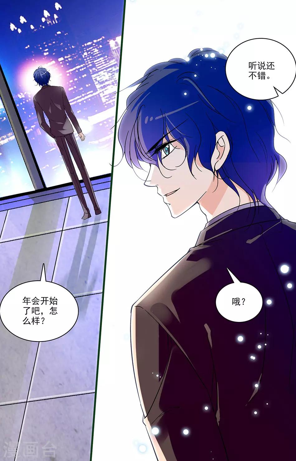 第137话 惊艳的效果-第137话