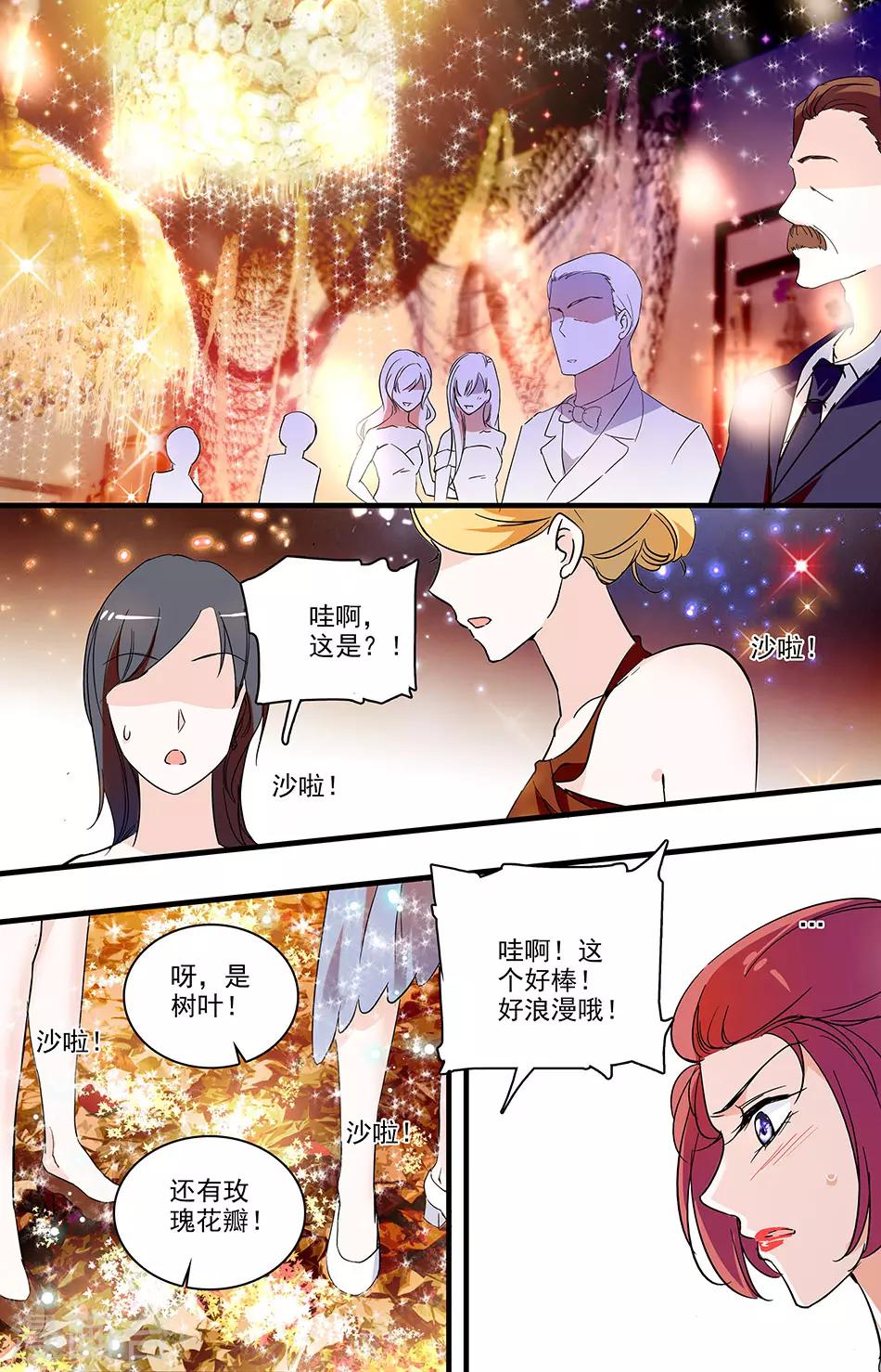 第137话 惊艳的效果-第137话