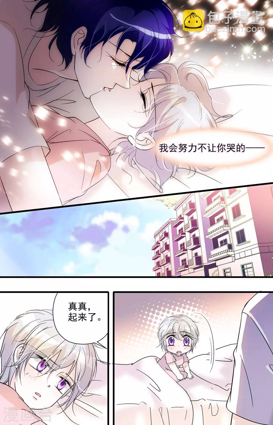 第15话 惹祸上身-第15话