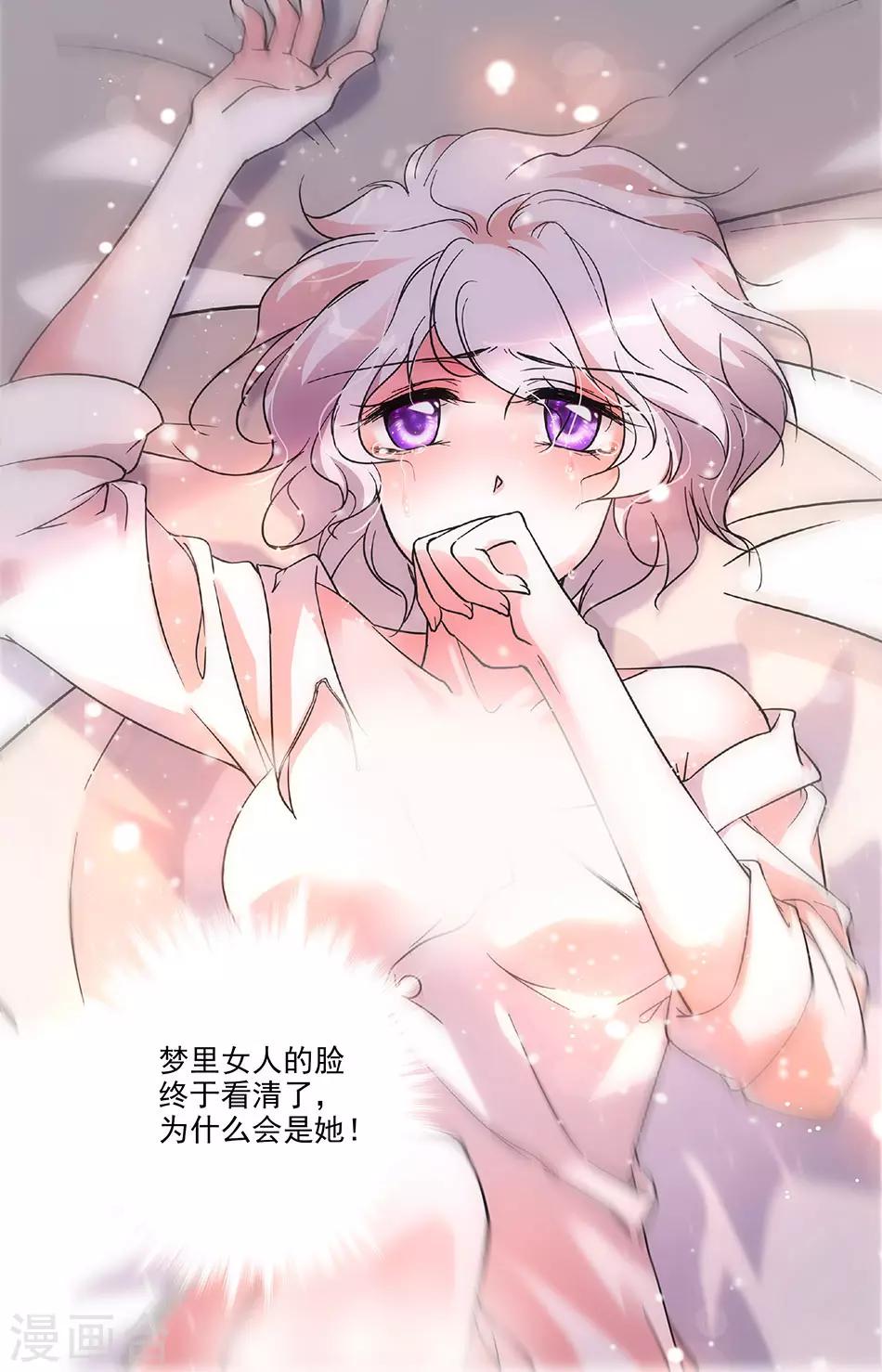 第143话 意外的八卦-第143话