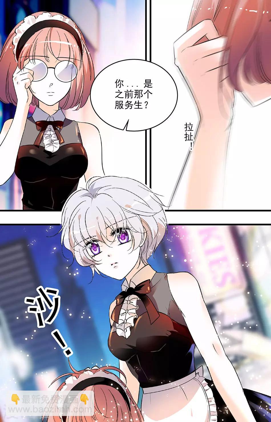 第147话 虚惊一场-第147话