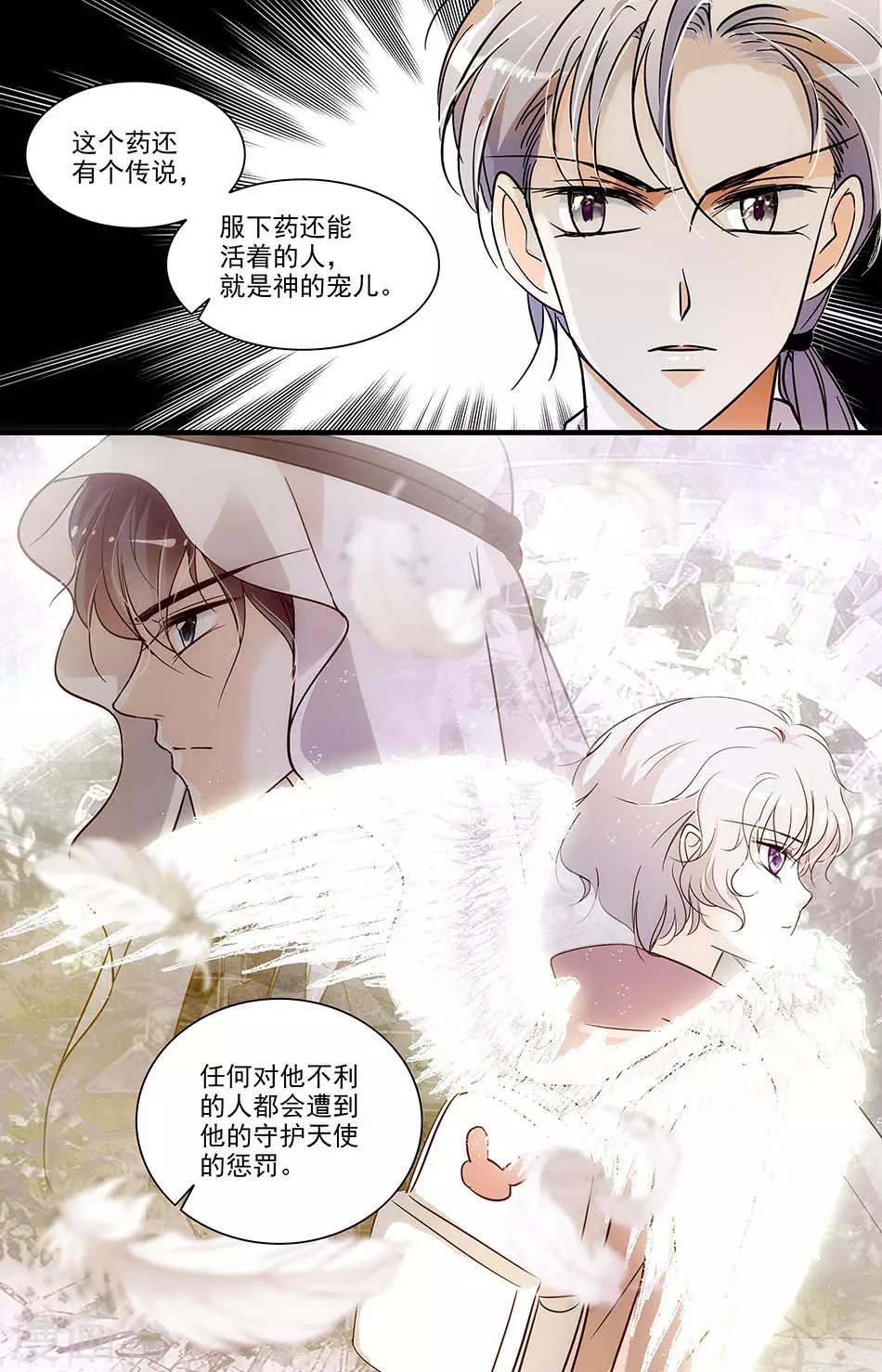 第151话 神的宠儿-第151话