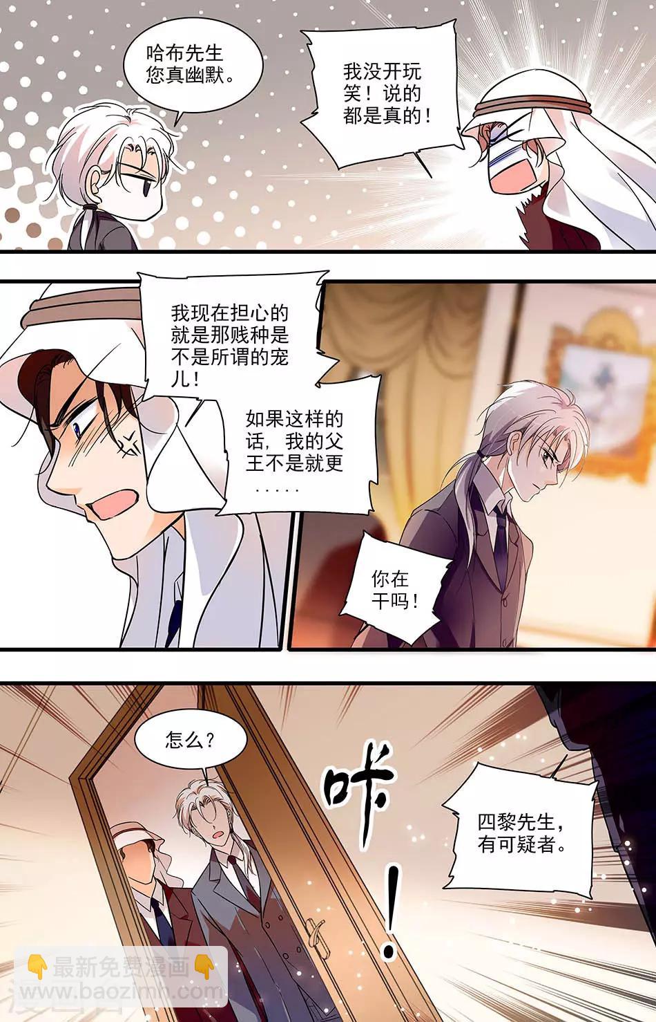 第151话 神的宠儿-第151话