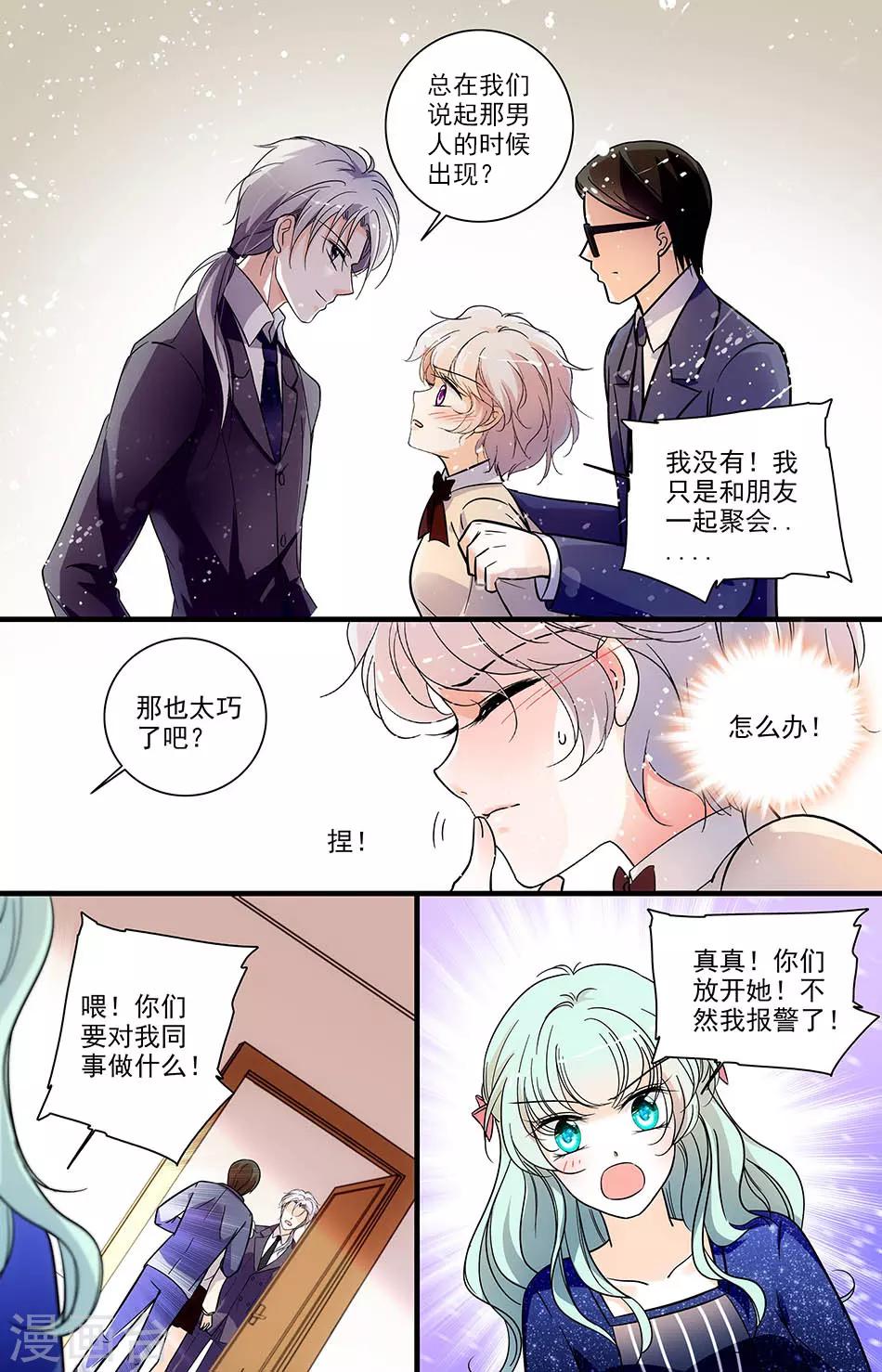 第151话 神的宠儿-第151话