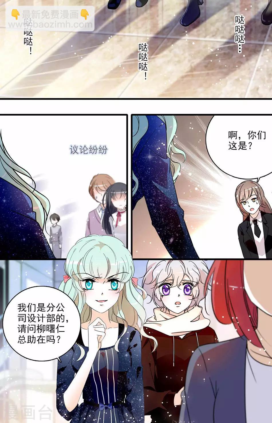 第153话 真相大白-第153话