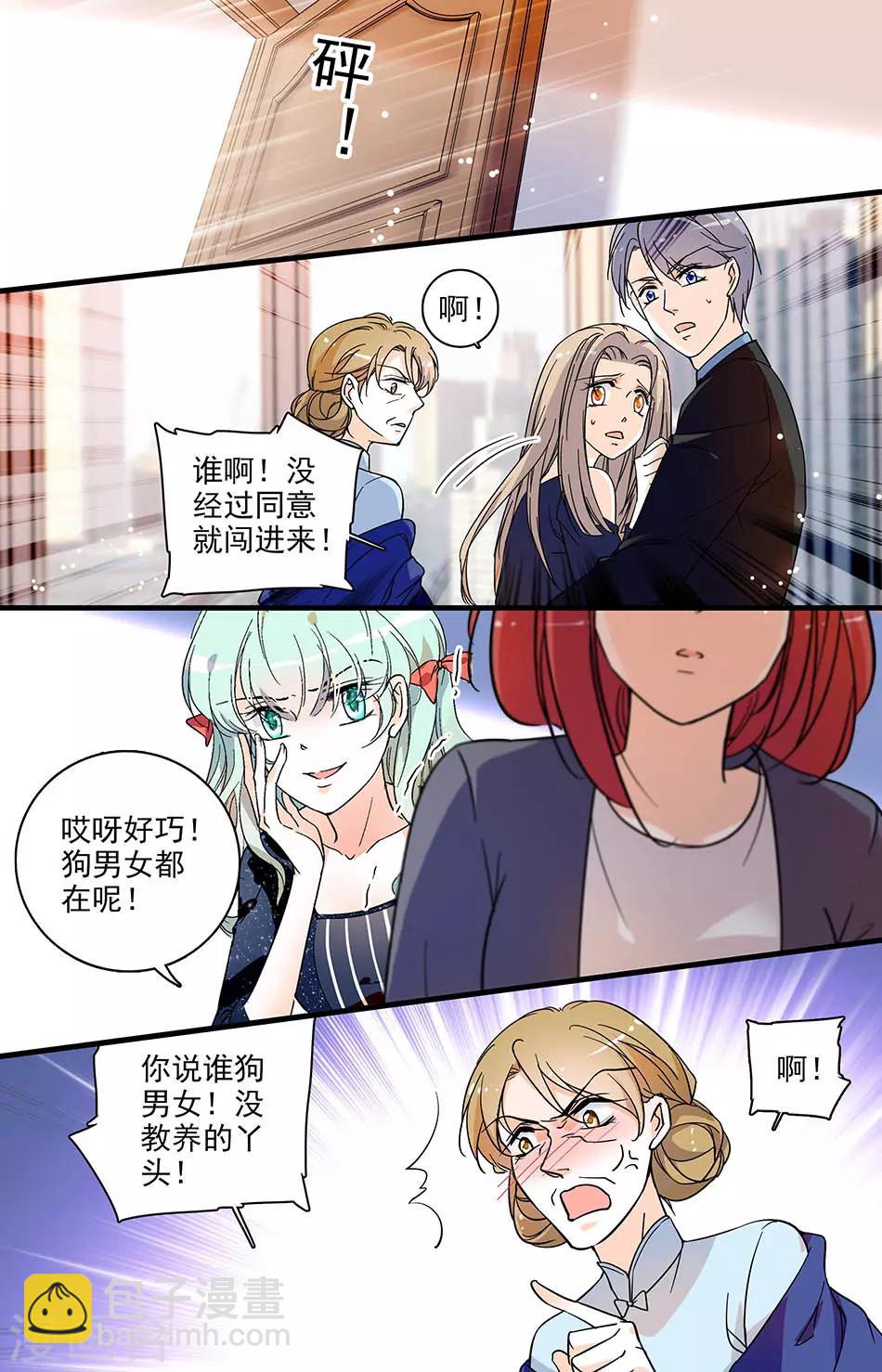 第153话 真相大白-第153话