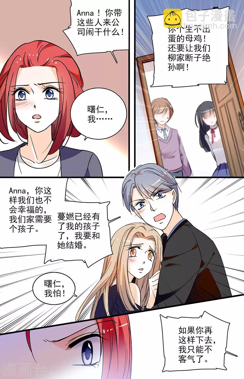 第153话 真相大白-第153话