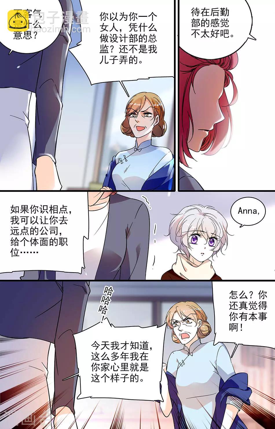 第153话 真相大白-第153话
