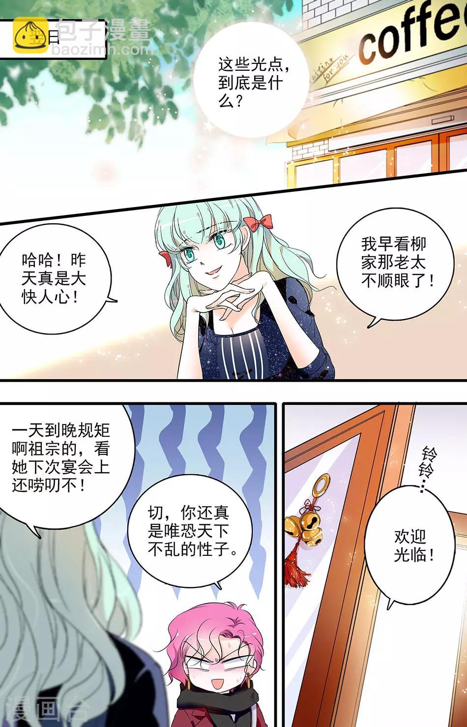 第155话 心意已决-第155话