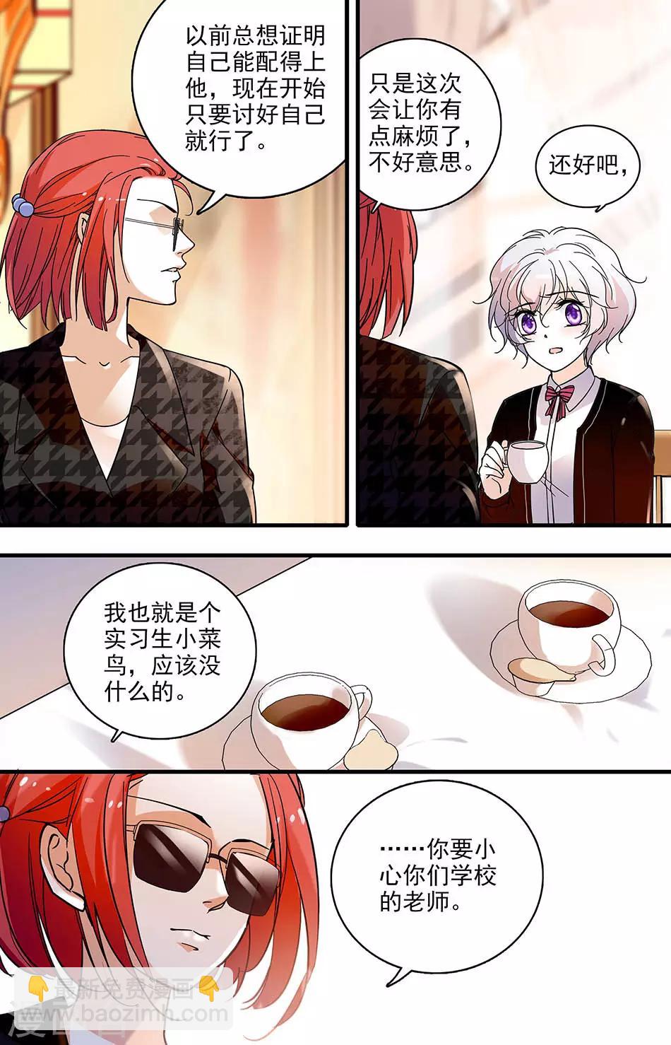 第155话 心意已决-第155话